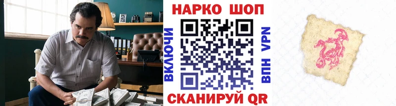 Купить наркотик аптеки Пролетарск A-PVP Каннабис