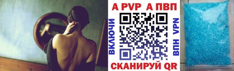 где можно купить наркотик  Пролетарск  KRAKEN ТОР  Alfa_PVP мука 