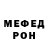 МЕТАМФЕТАМИН пудра VB Z