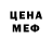 Метадон methadone zRGangster 97