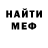 Кетамин VHQ Ted Heath