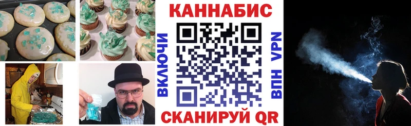 Cannafood марихуана Пролетарск