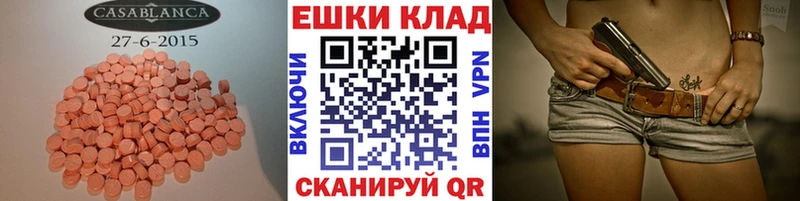 где купить наркоту  Пролетарск  Экстази Дубай 