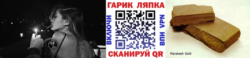 ГАШИШ AMNESIA HAZE  Пролетарск 