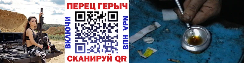 Героин Heroin Пролетарск