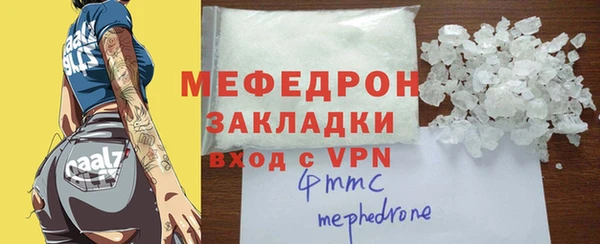 метамфетамин Баксан