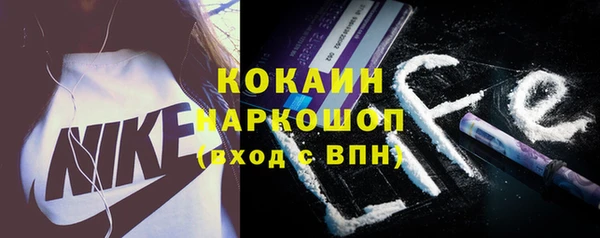 метамфетамин Баксан