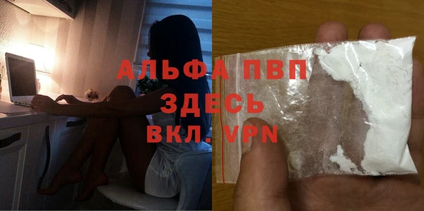 мефедрон Балахна