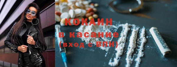 гидра Балабаново