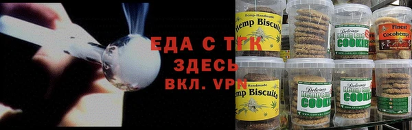 мефедрон Балахна