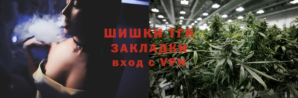 мефедрон Балахна