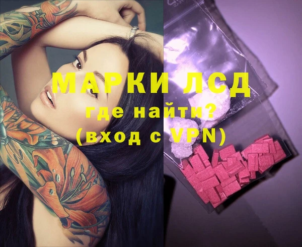 гидра Балабаново