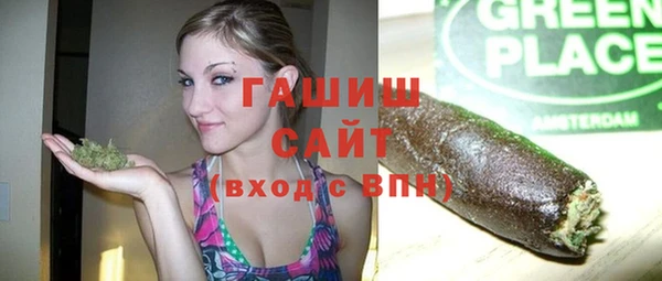 метамфетамин Баксан
