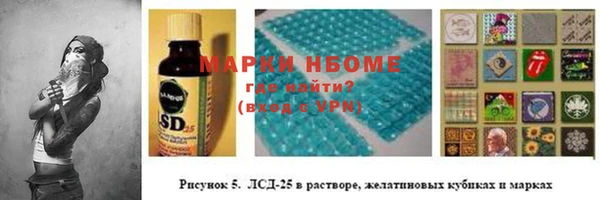 мефедрон Балахна