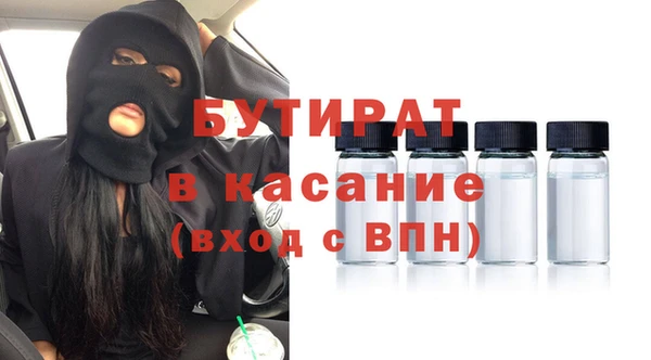 мефедрон Балахна
