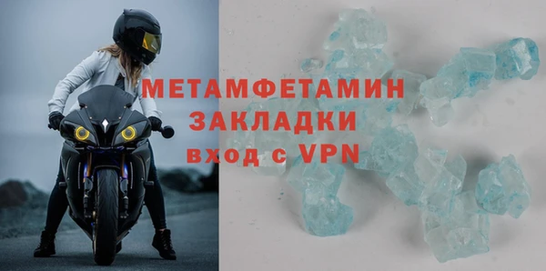 гашик Покровск
