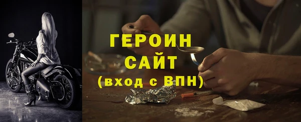гидра Балабаново