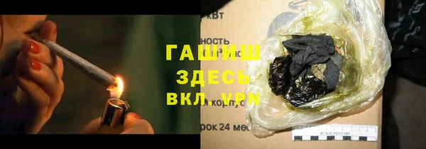 метамфетамин Баксан
