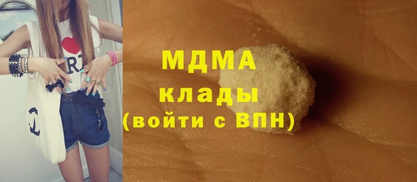 метамфетамин Баксан