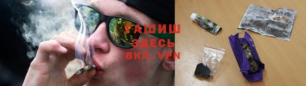 мефедрон Балахна
