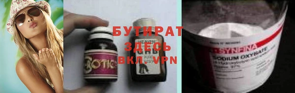 мефедрон Балахна