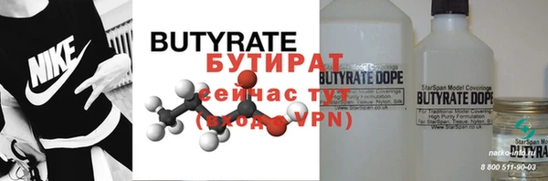 гидра Балабаново