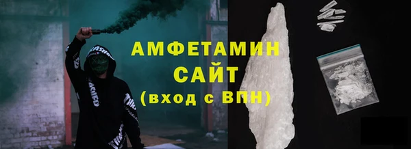 гидра Балабаново