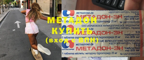 мефедрон Балахна