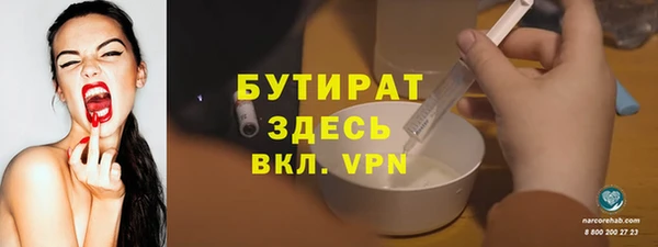 мефедрон Балахна