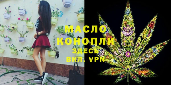 гидра Балабаново