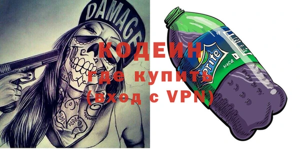 гидра Балабаново