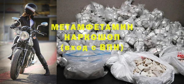 метамфетамин Баксан