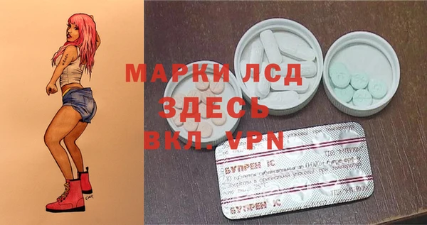 гидра Балабаново