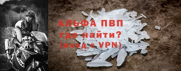 гидра Балабаново