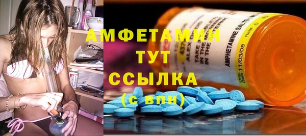 метамфетамин Баксан