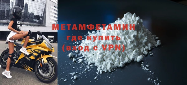 метамфетамин Баксан