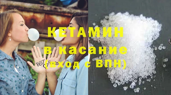 метамфетамин Баксан