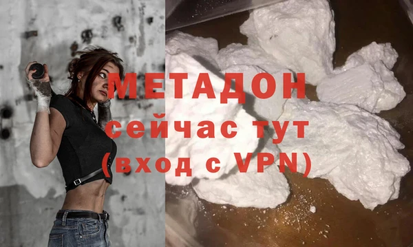 мефедрон Балахна