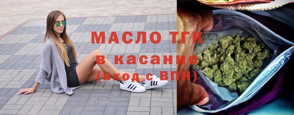 гидра Балабаново