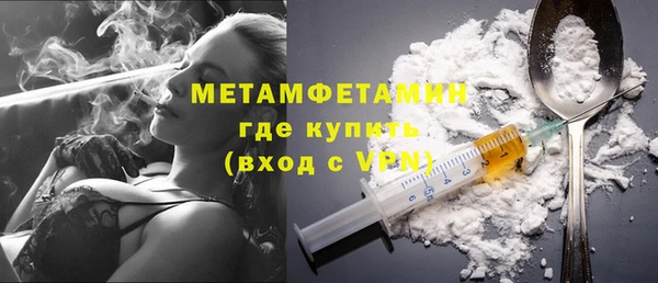 гидра Балабаново