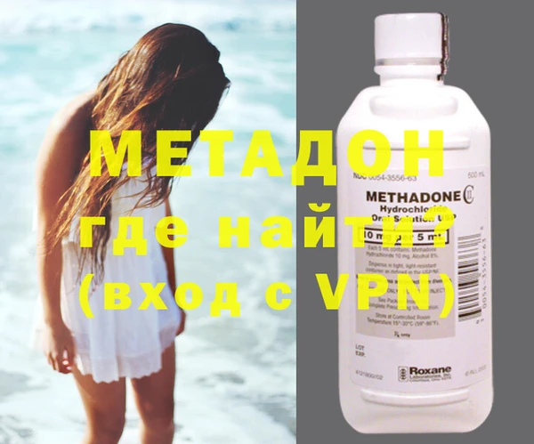 метамфетамин Баксан