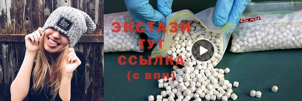 гидра Балабаново