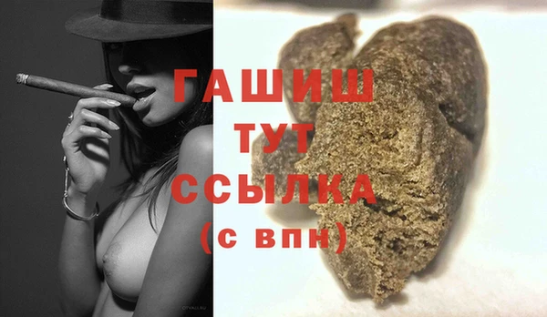мефедрон Балахна