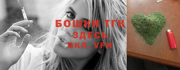 мефедрон Балахна