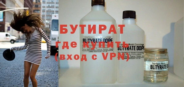 метамфетамин Баксан