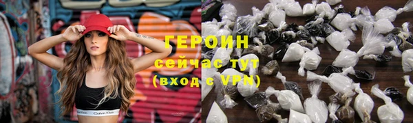 гидра Балабаново