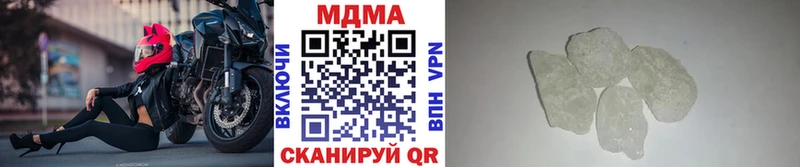 MDMA crystal  гидра ссылка  Пролетарск  наркотики 