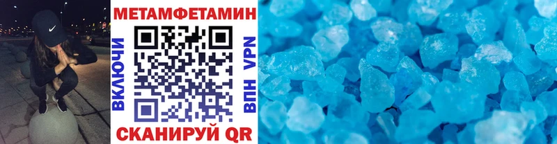 даркнет сайт  Пролетарск  Метамфетамин пудра 